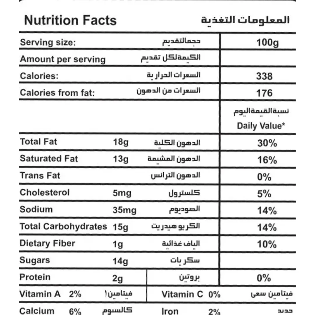 Chocostick Roasted Almonds 5